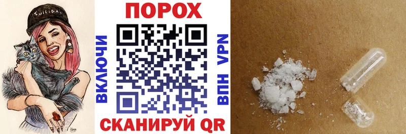 закладка  blacksprut ссылка  АМФЕТАМИН Premium  Ноябрьск 