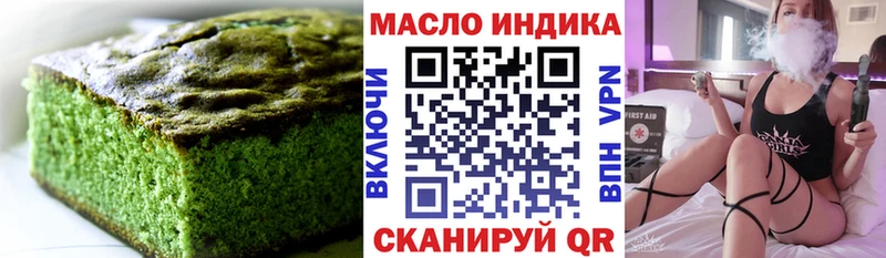 Cannafood марихуана  цена   Ноябрьск 