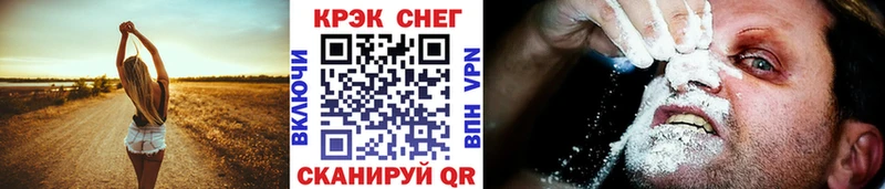 блэк спрут ONION  Ноябрьск  COCAIN VHQ  закладка 