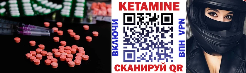 хочу MEGA ТОР Кетамин ketamine Ноябрьск