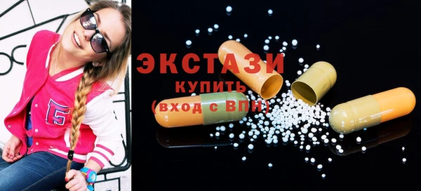 бутират Армянск