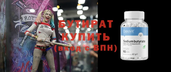 бошки Арсеньев