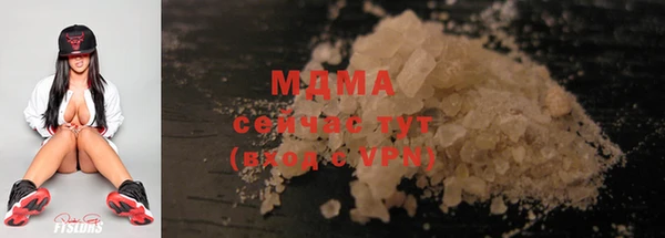 бутират Армянск