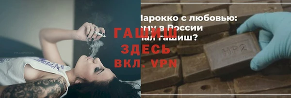 наркотики Аркадак