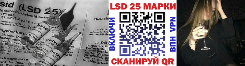 Лсд 25 экстази кислота  Ноябрьск 