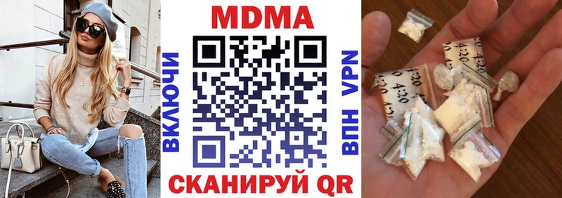 цена наркотик  Ноябрьск  MDMA Molly 