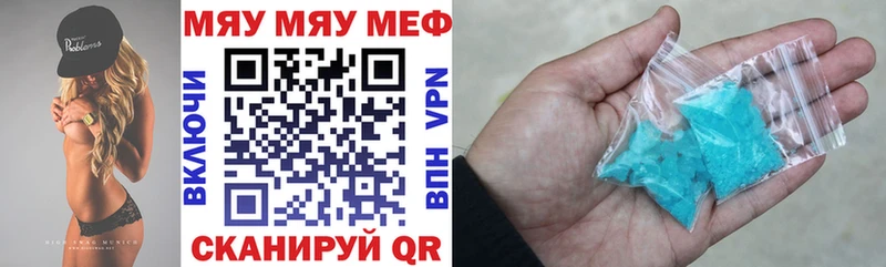 наркота  Ноябрьск  Мефедрон мяу мяу 
