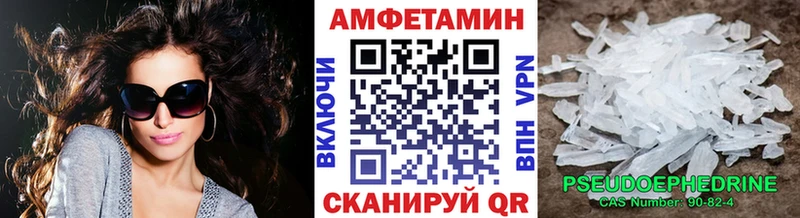 продажа наркотиков  Ноябрьск  МЕТАМФЕТАМИН Methamphetamine 