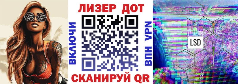 Марки 25I-NBOMe 1,8мг  Ноябрьск 