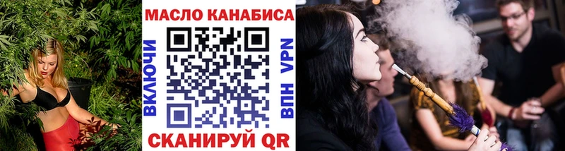 hydra как войти  Ноябрьск  ТГК THC oil 