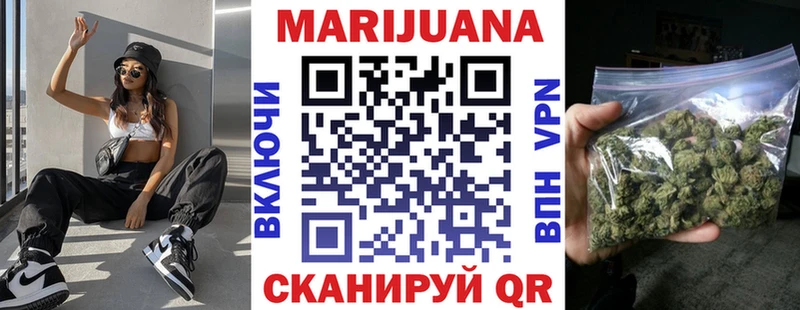 Марихуана планчик Ноябрьск